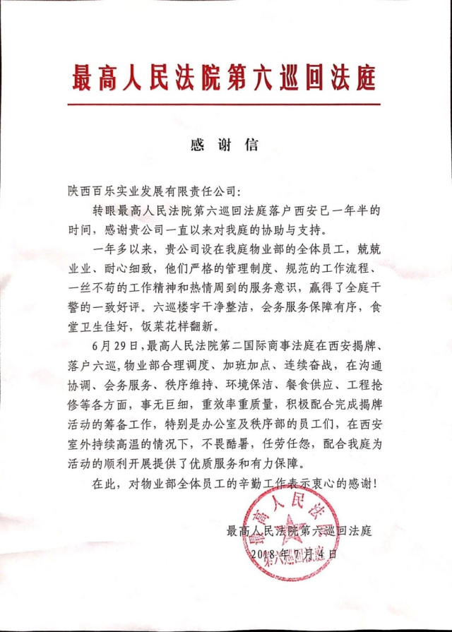 1623288855815607.jpg 5.jpg