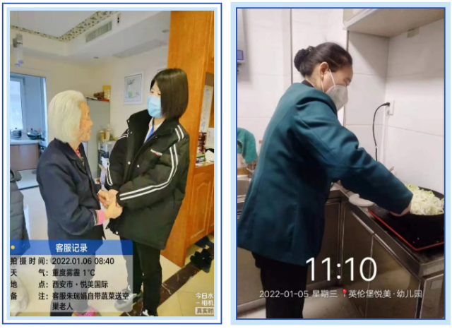 1641978094253288.png 2.png