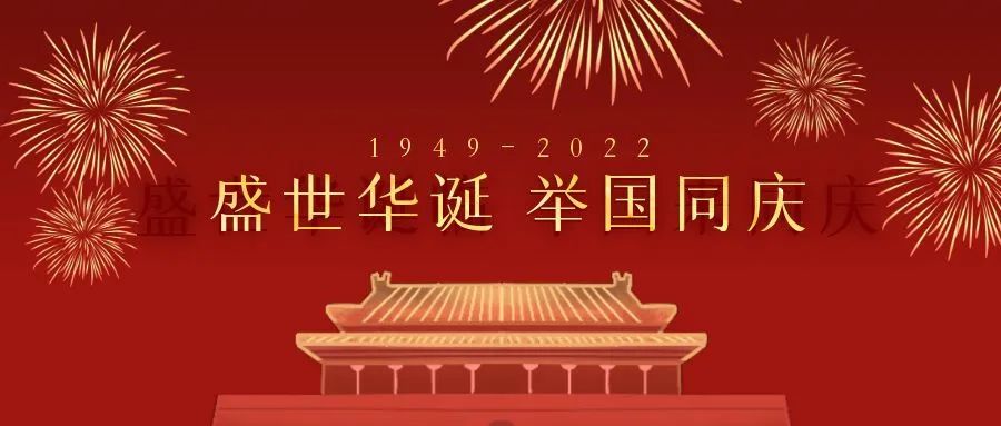 1665395576589486.jpg 微信图片_20221010175000.jpg