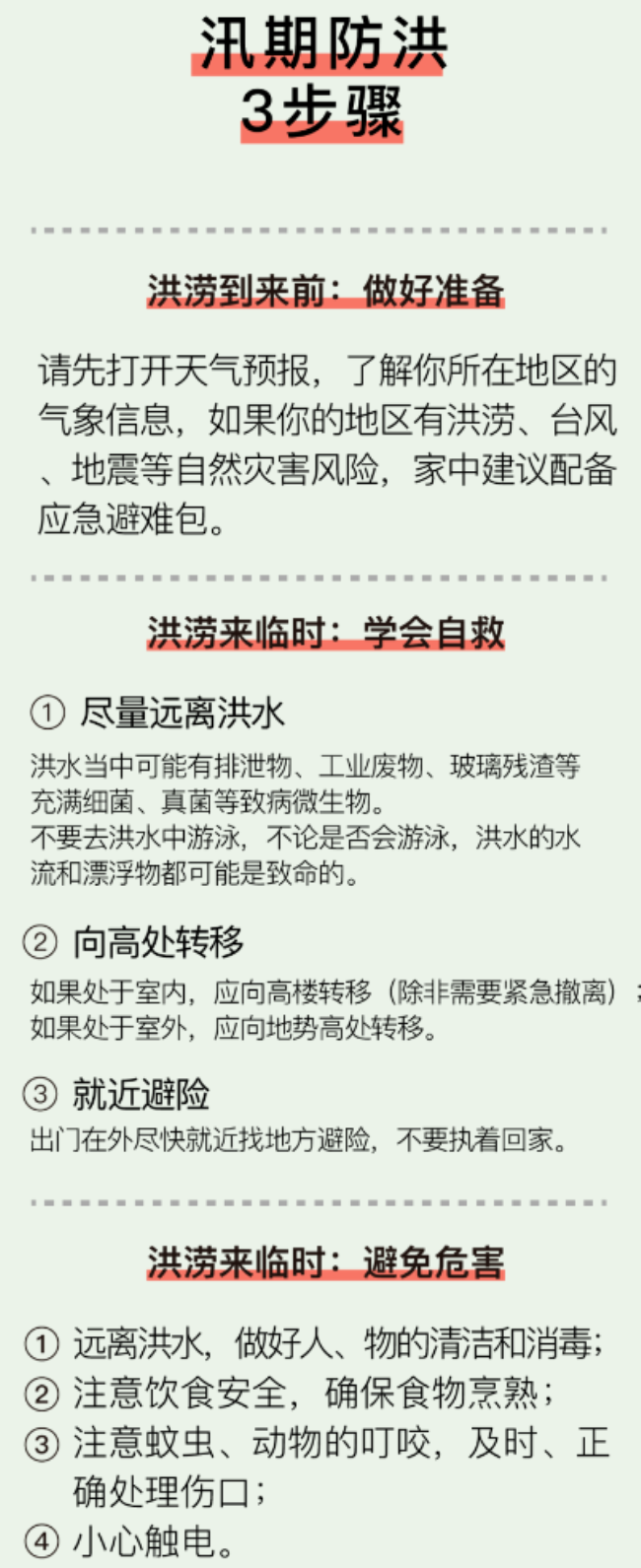 1687935564919539.png 4.png