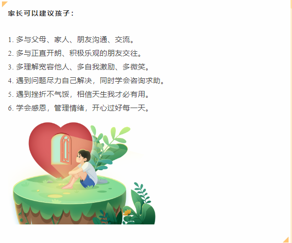 1687935747412368.png 014.png