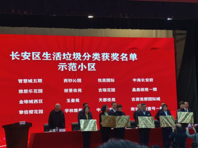 1701074402950982.png 03.png