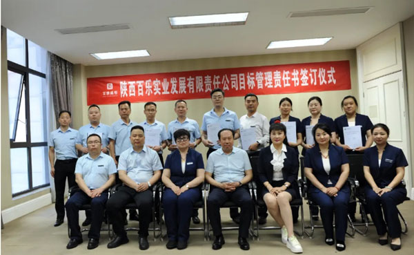 1714640811527617.jpg 5.jpg