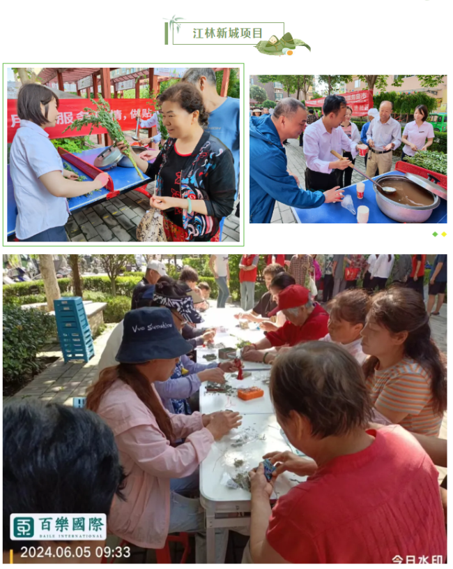 1718185118486340.png 3.png