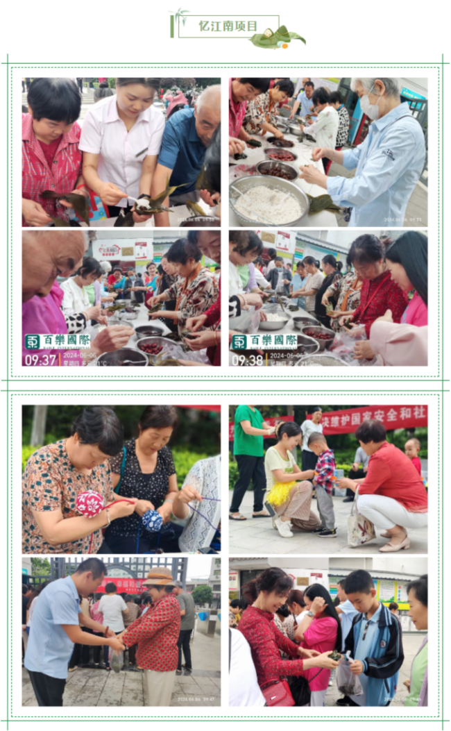 1718185846165363.png 03.png