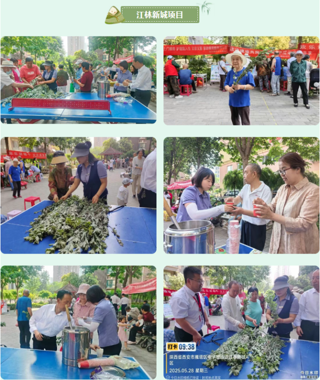 1748591217733870.png 微信图片_20250530153154.png