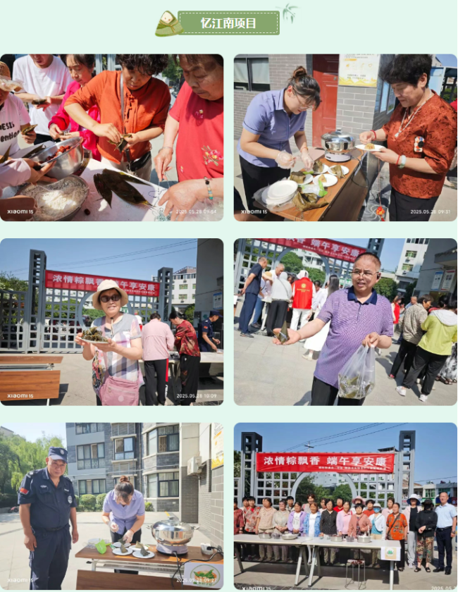 1748591291983208.png 微信图片_20250530153159.png