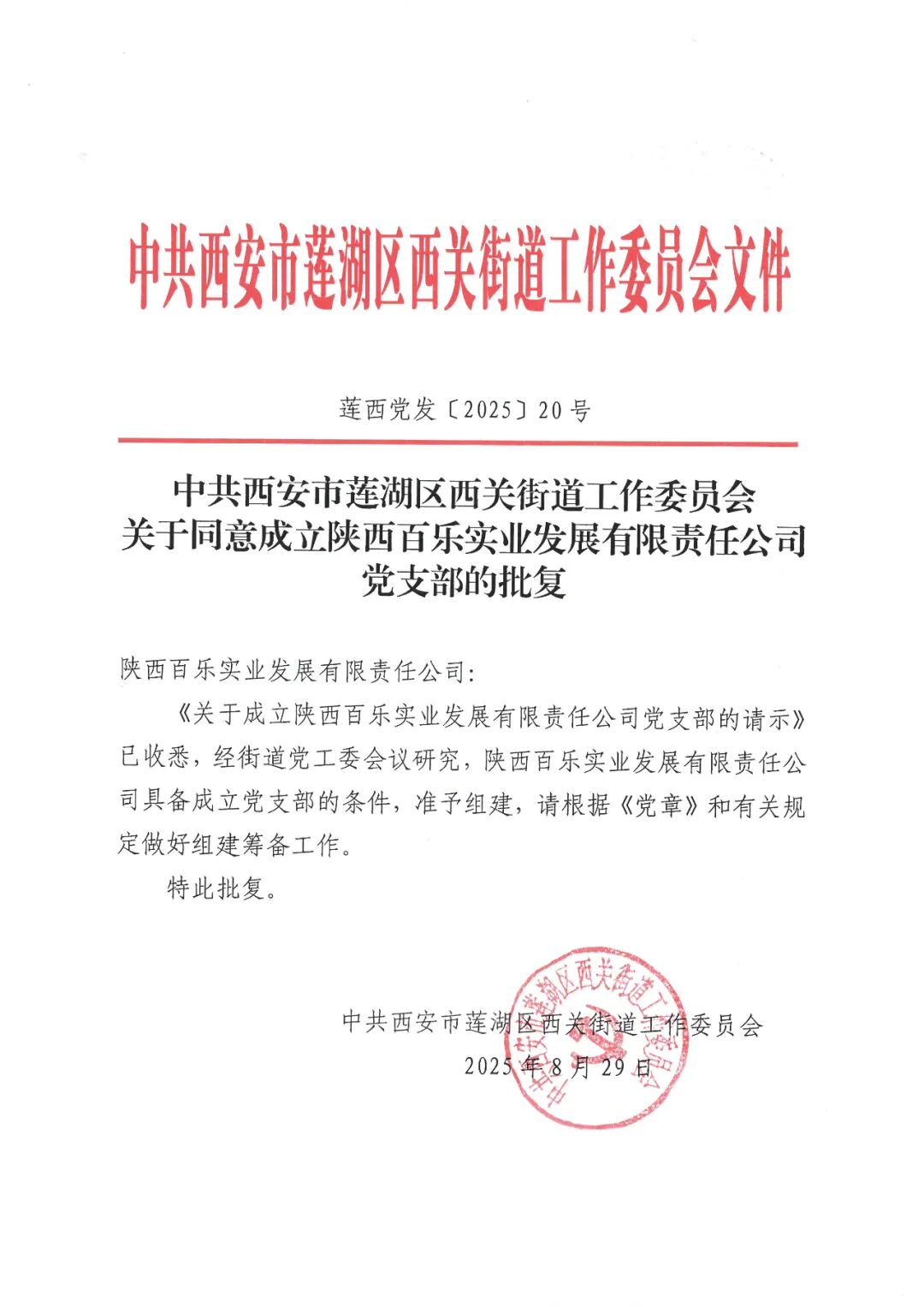 1769067929616251.jpg 1769067929616251.jpg